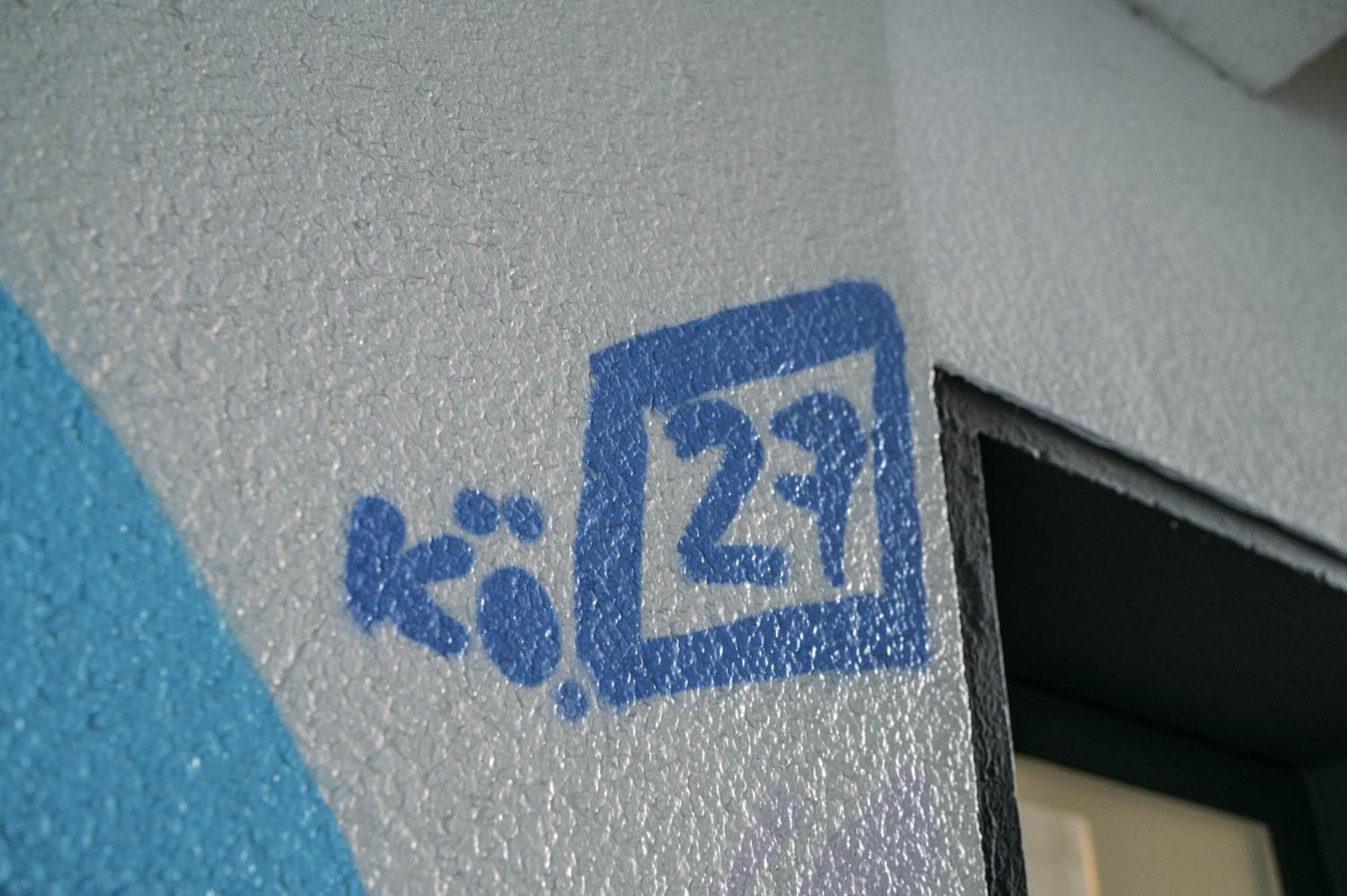 זיגן Koe27 - Modernes City-Apartment מראה חיצוני תמונה